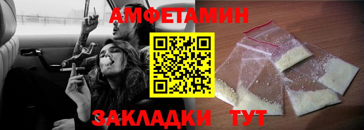 Бутират Магадан