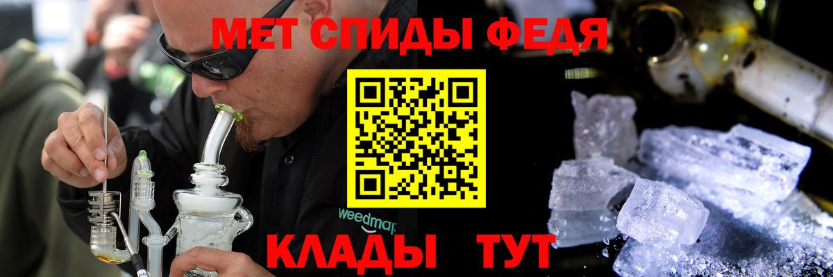 АМФ 97% Магадан