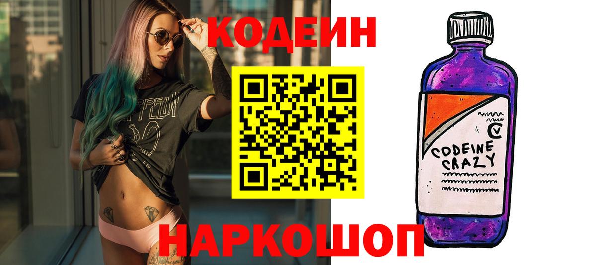 Меф кристаллы  ГАШИШ  Cocaine  Вход с VPN  Магадан  Бошки Шишки 