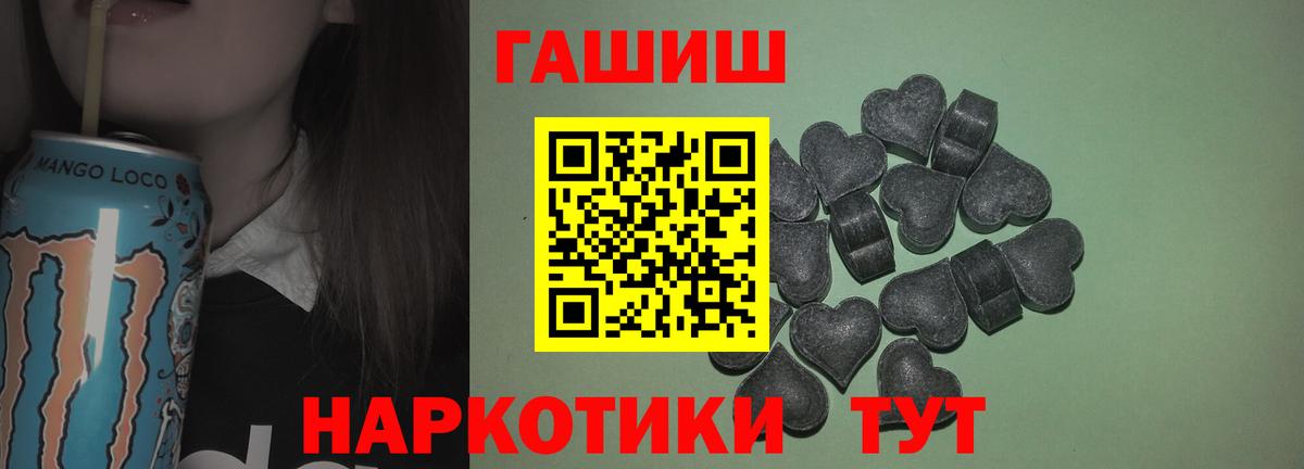 ГАШИШ VHQ Магадан