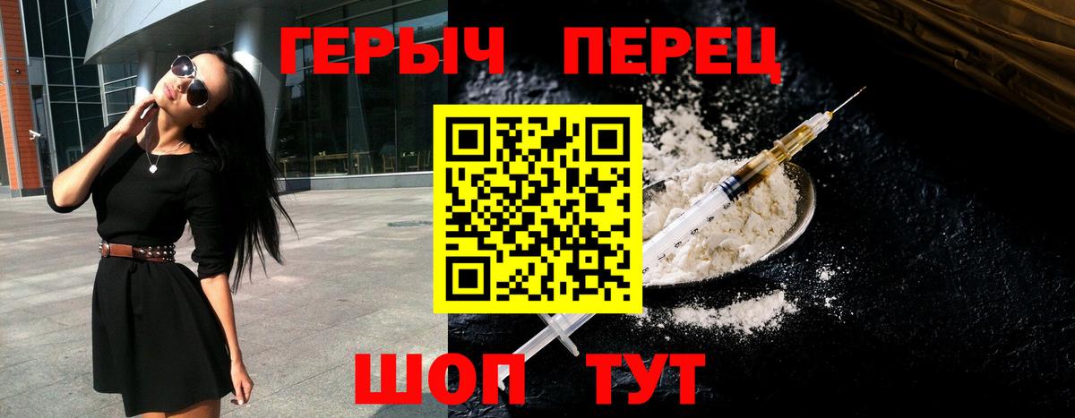 Героин афганец Магадан