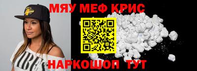 МДМА Бузулук