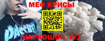 МДМА Бузулук