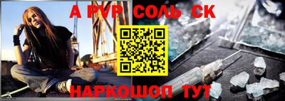 ALPHA PVP Бугуруслан