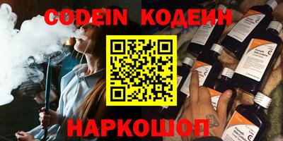 ALPHA PVP Бугуруслан