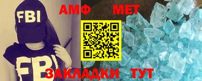 ALPHA PVP Бугуруслан