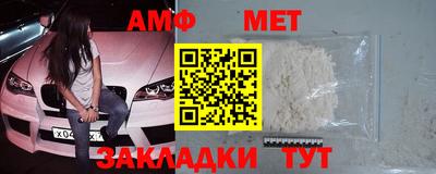 ALPHA PVP Бугуруслан