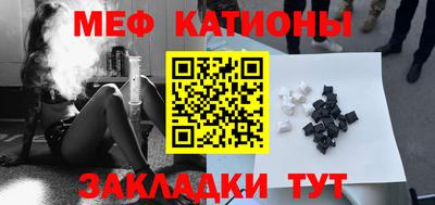 МДМА Бузулук