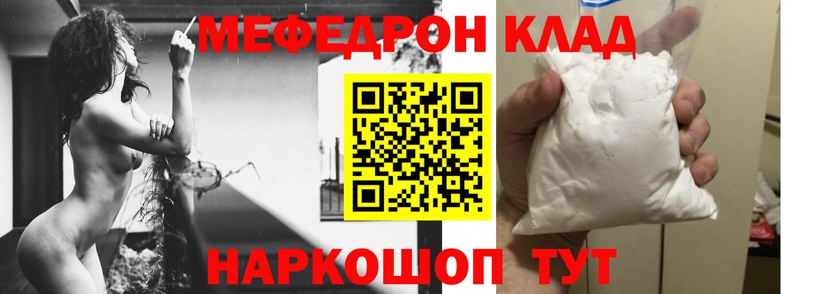 МЕФ  Магадан