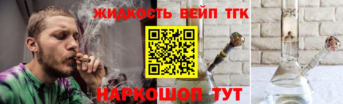Дистиллят ТГК вейп  MEGA   Дистиллят ТГК концентрат  сколько стоит  Магадан  Вход с VPN 