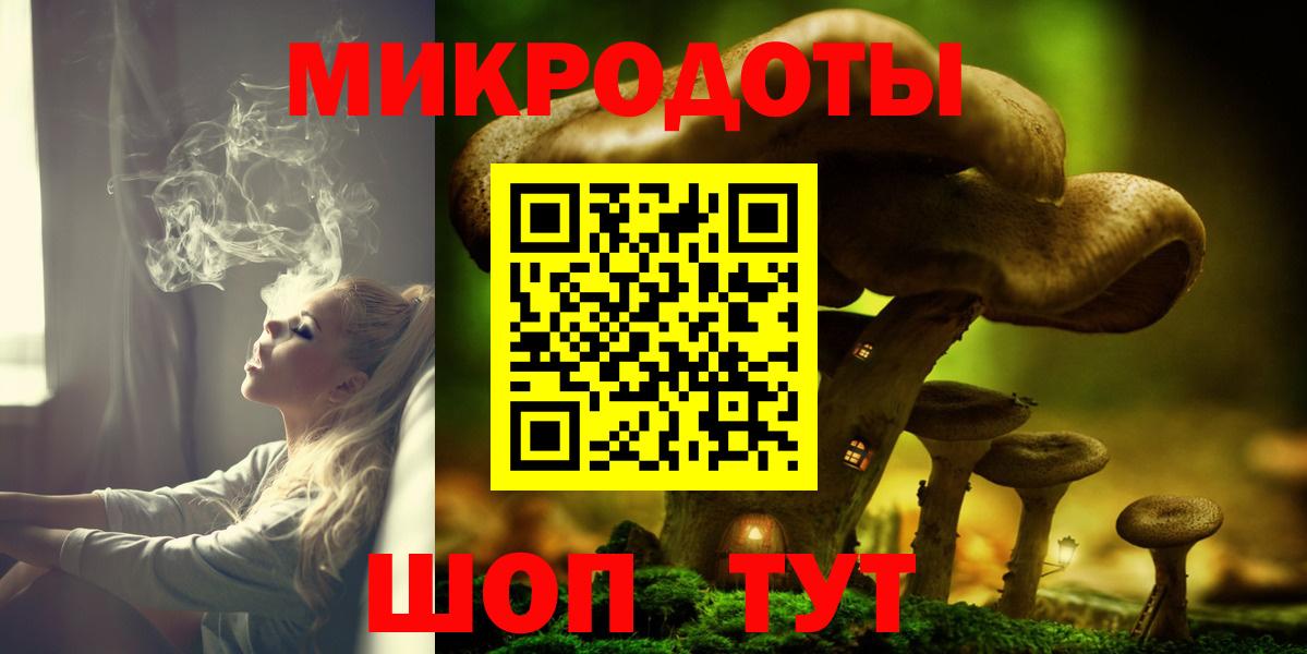 Галлюциногенные грибы GOLDEN TEACHER  Вход с VPN  наркотики  Магадан 