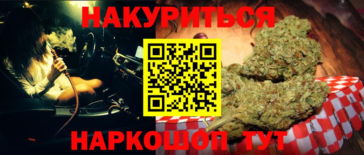 Бошки марихуана Bruce Banner Магадан