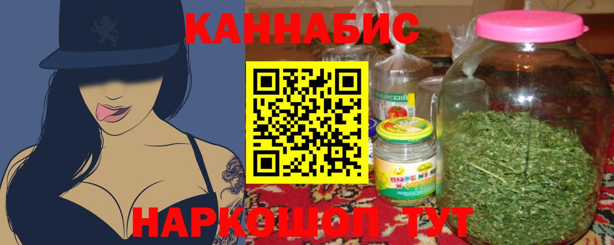Марихуана LSD WEED  Канабис индика  Магадан  Вход с VPN 